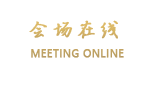 长沙小天鹅戴斯酒店